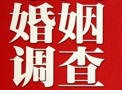 「安平县私家调查」公司教你如何维护好感情